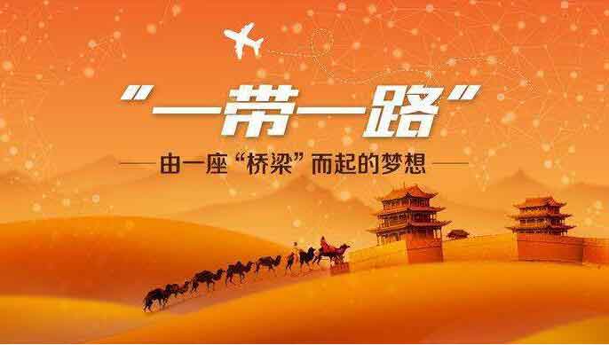 奧特泵業(yè)揚帆”一帶一路“