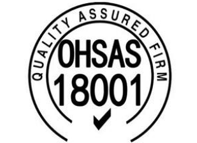 OHSAS18001職業健康安全管理認證